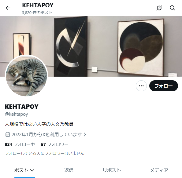 sakami_keniti's tweet photo. こいつも大学職員ってホンマかなあと。 https://t.co/1zjkXz9LAu