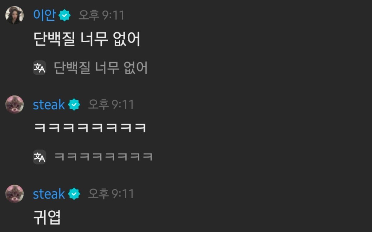 makeS2h's tweet photo. 휘핑크림커플보는기분뭐지요🫪 https://t.co/LU9ssVvmlz