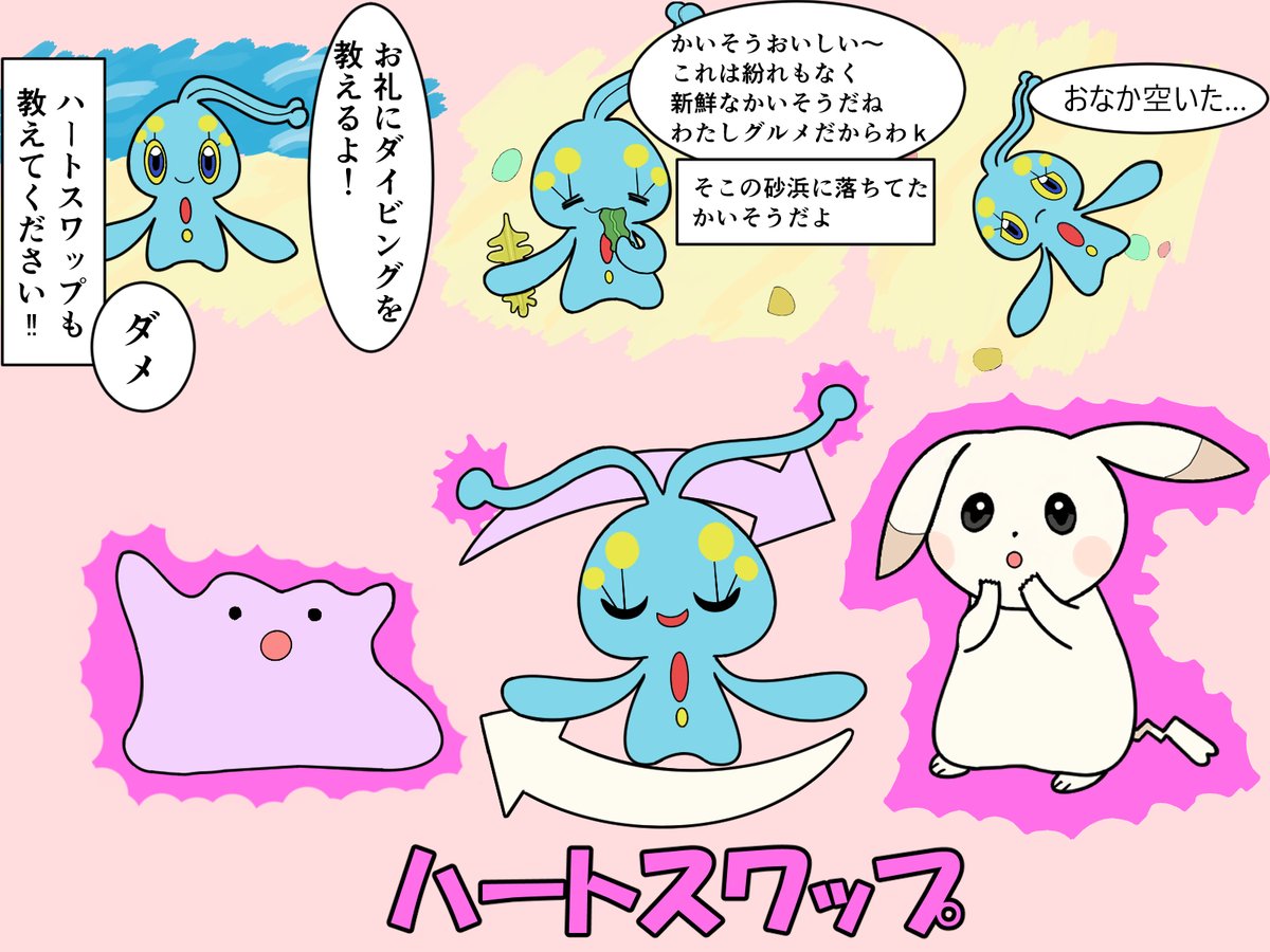 44pikazu's tweet photo. ７月～８月に描いた絵です！ https://t.co/EXodhfwoOO