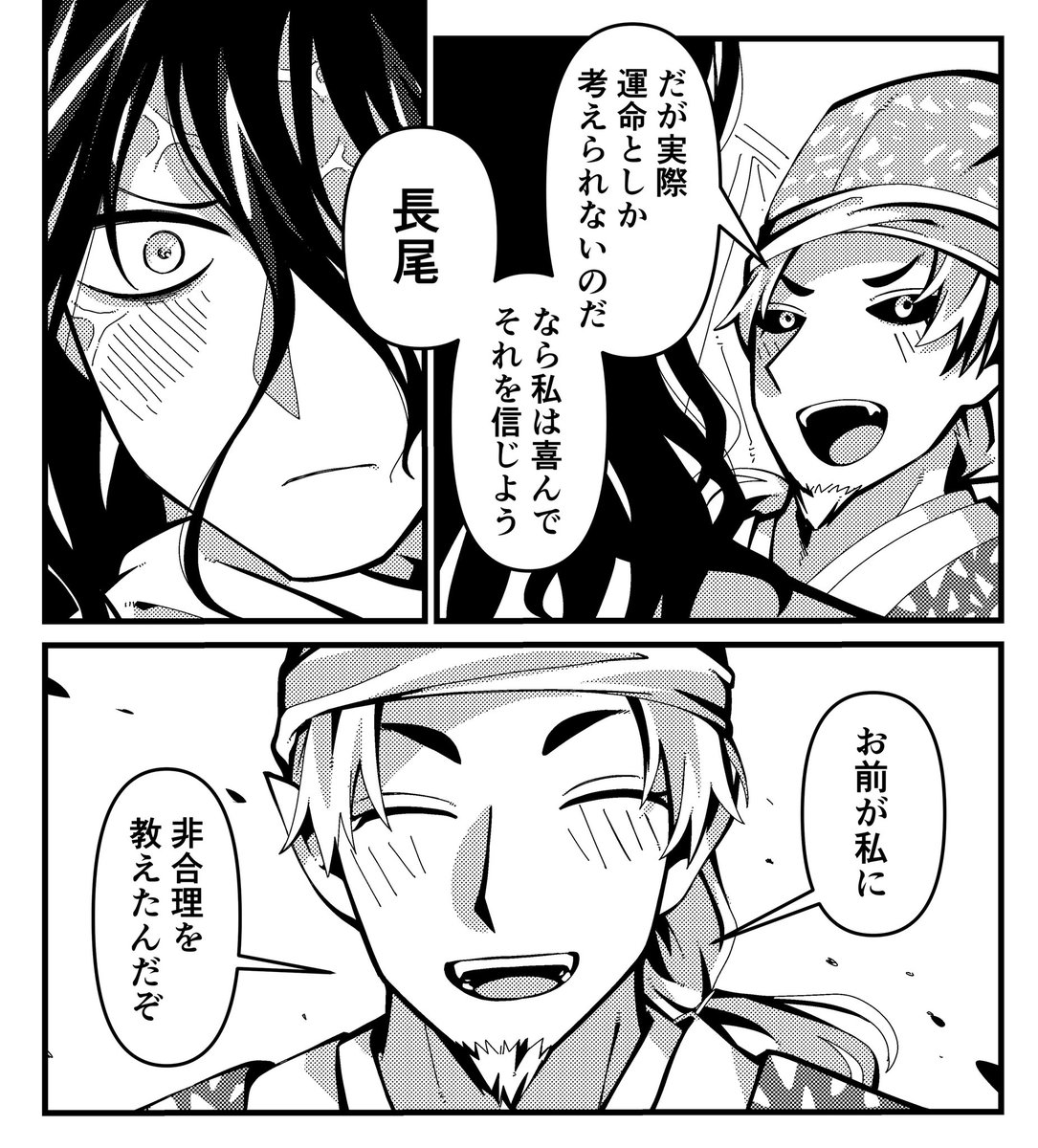 ateco_three's tweet photo. 長憲 https://t.co/jNXJMWpAJ7
