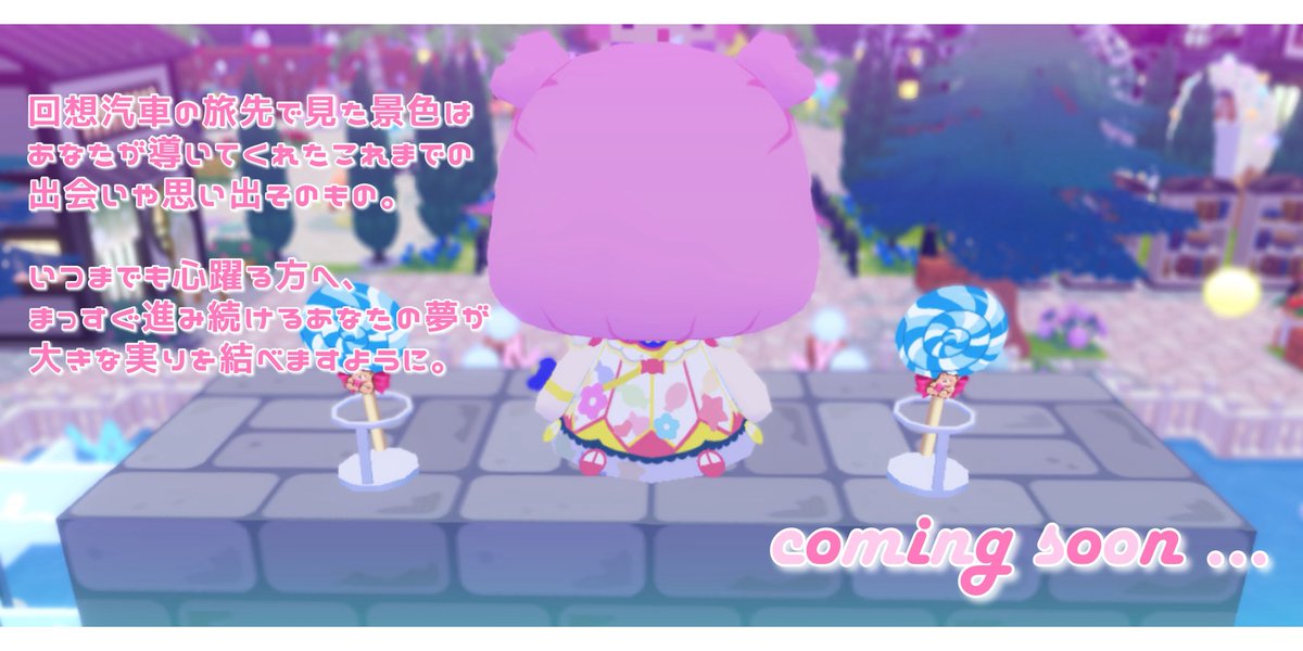mcchama3's tweet photo. 2026. 9.9 ~ 🎂🍬⸌̟͂̋⸍̑⸜̑⸝͂

#マイセカイ百景 https://t.co/0stnzW6bqH