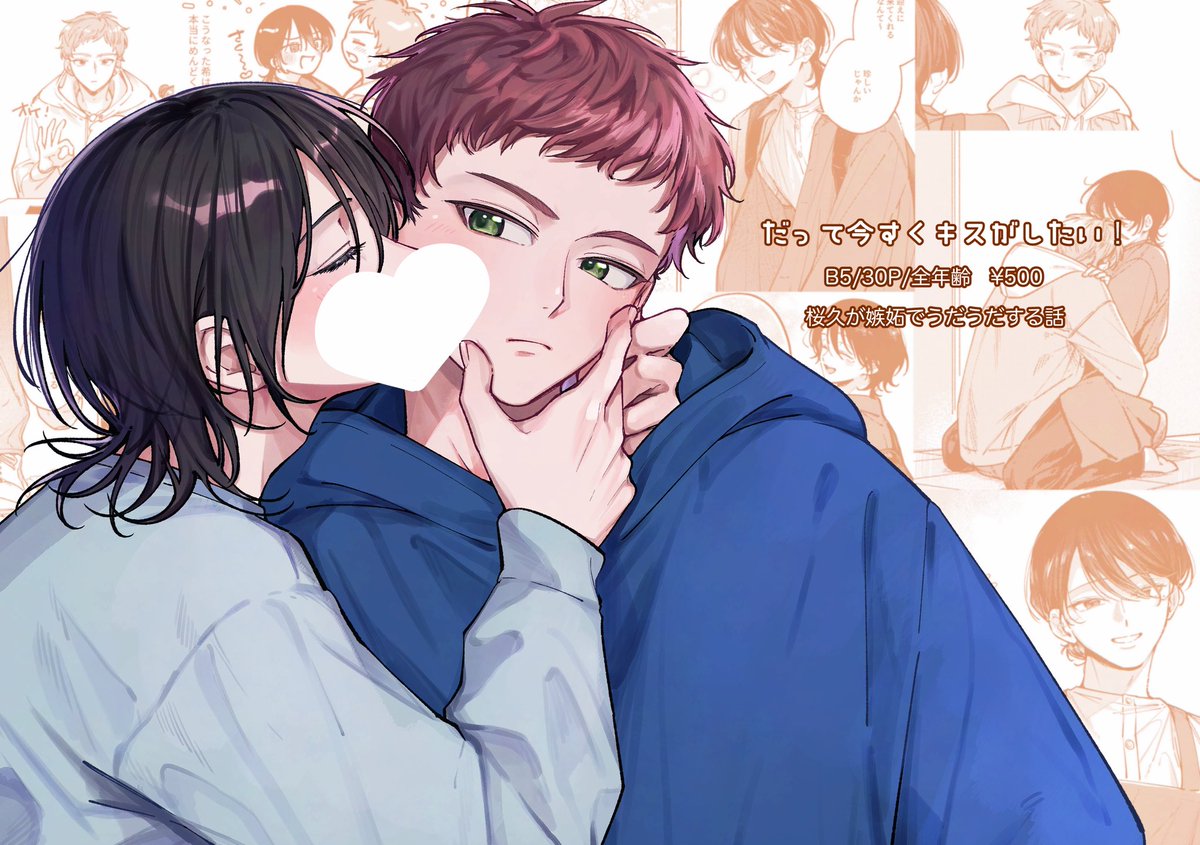 yamatanishiki's tweet photo. 🍂J庭60部数アンケート🤎

新刊セットと新刊2種についてのアンケートです📚
印刷部数の参考にいたしますのでご協力お願いいたします！フォームはツリーに⇩
(締切📢〜31日23:59まで)

#J庭60 https://t.co/1PcT53HLfi