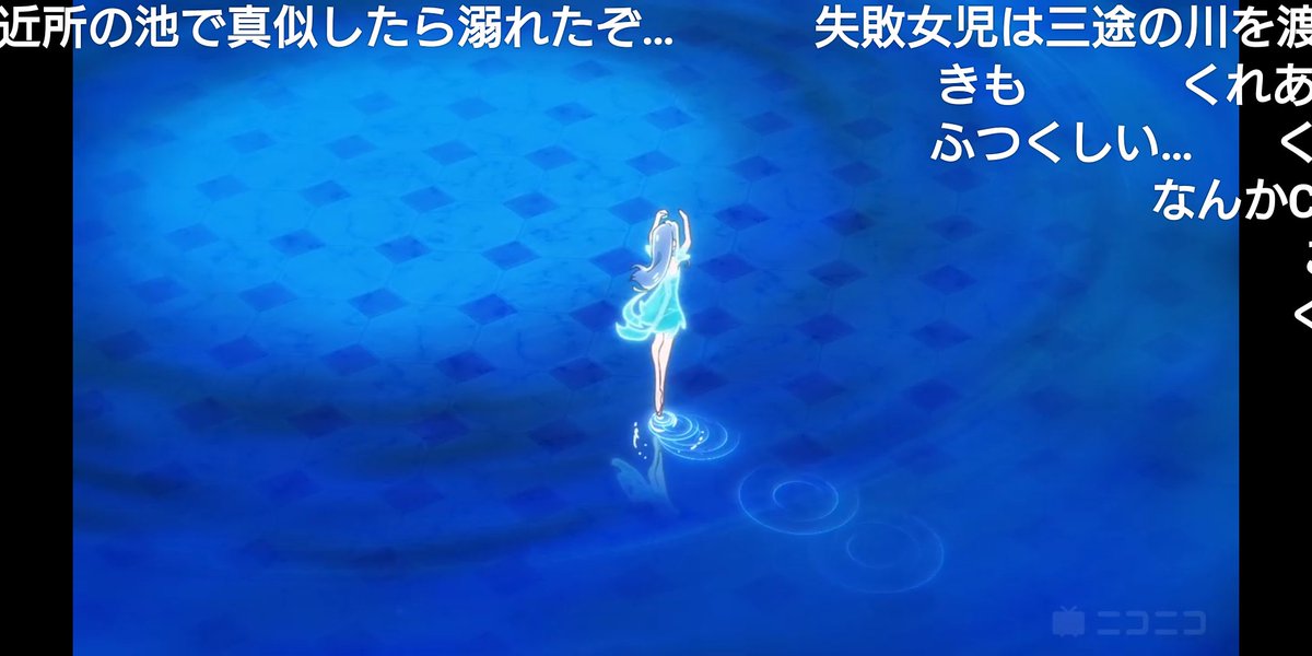 yamapi1113's tweet photo. キュアエクレールの変身バンクを近所の池で真似して溺れたニキ好き

 #precure
 #たんプリ https://t.co/4iXeY3EuEM