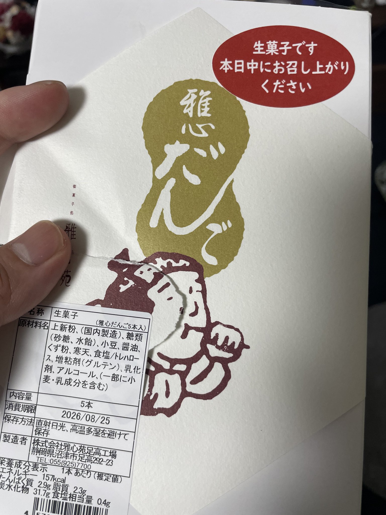 しーぷ on X: 