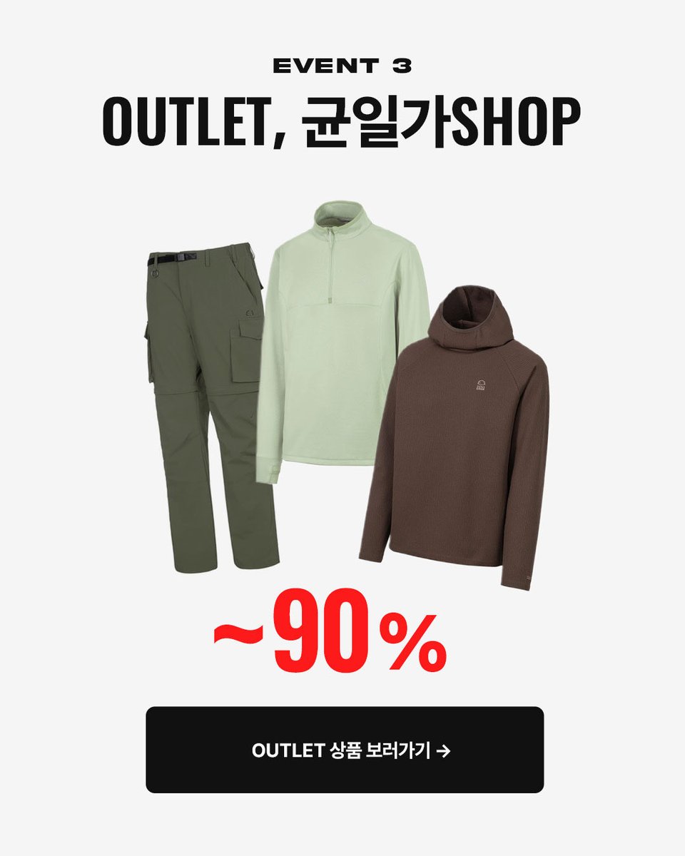 no_sale_no_life's tweet photo. #광고 #RT이벤트
제로그램 패밀리세일

최대 90%

8.24 - 8.31
 
★ 매일 단 하루 한정특가(매일 낮 12시 오픈)
★ 올데이 특가(최대 55% 할인)
★ 금액별/할인별 26SS 클리어런스
★ 9,900원부터 시작하는 균일가 SHOP

입장코드: 260825

지금 바로 만나보세요 !

🔗 https://t.co/KX8mDSZWgt

👕 RT이벤트(9.1 당발예정)
#RT 해주신 팔로워 5분께 ‘GO LIGHT GET MORE'
그래픽 티셔츠를 색상랜덤으로 보내드립니다 ‼️