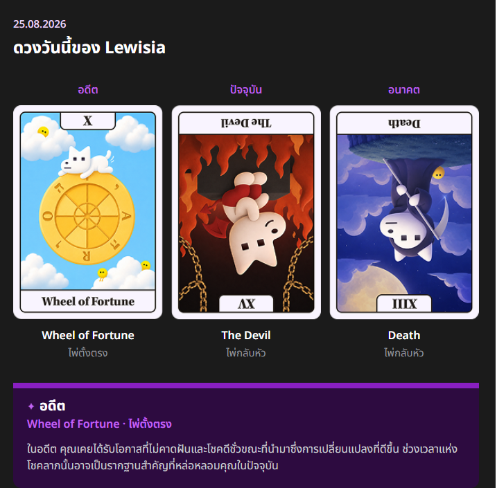 Crazy_PingPing's tweet photo. เจมี่ขายไพ่ไหม https://t.co/T1Ess2hfgT