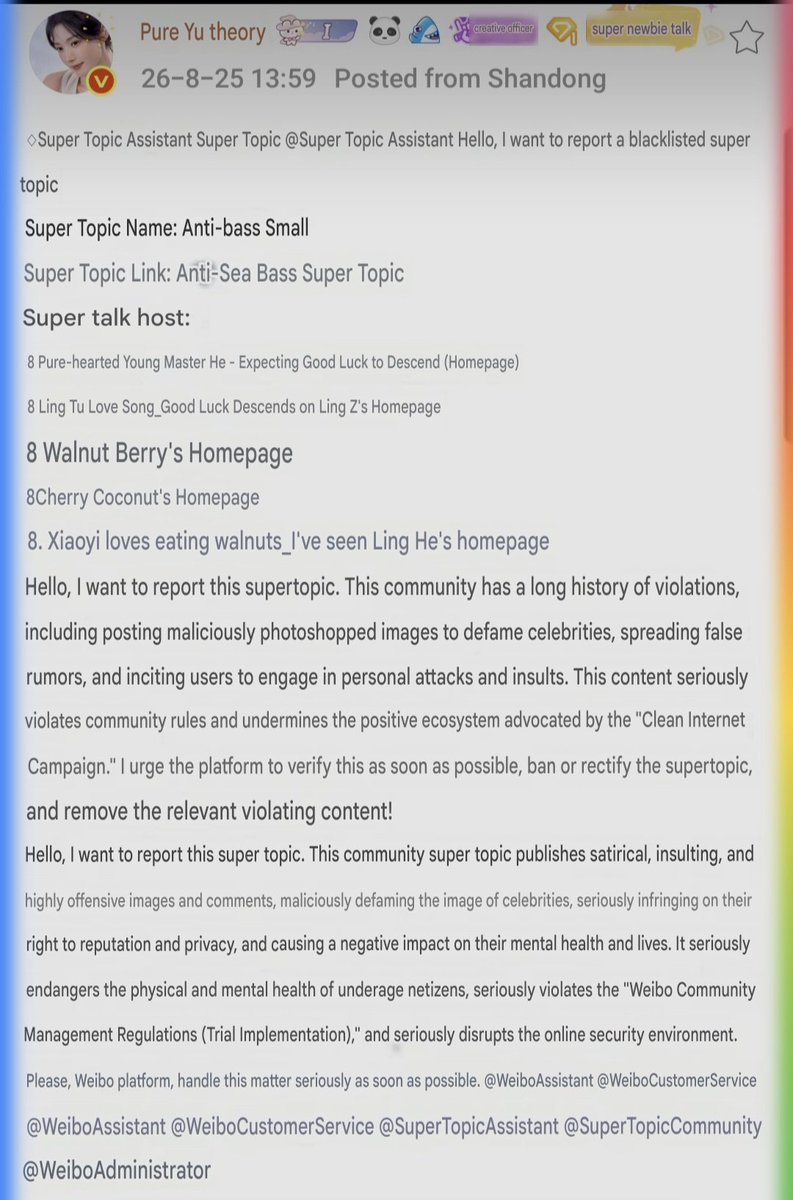 usagi_lyx's tweet photo. Not sure if anyone is seeing this, whoever have wb pls help to report  this(will attach link in comments). 

They created a supertopic to spread false rumors and maliciously edited photos of xiao xiao https://t.co/qtXqTrhhtc