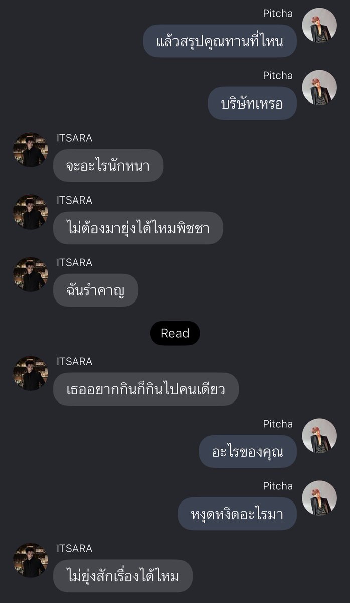 boyodreamm's tweet photo. พระเอกทรงโบ้ 100% โดนจับแต่งงาน เมะบอกเคะไม่คู่ควรกับฮี แต่น้องขอพิสูจน์น้า (ก็ไม่รู้มีแผนอะไร) แล้วไม่รู้ว่าสมัยก่อนมีปมอะไรด้วยกันมา พระเมะไม่เหมือนเดิม ไม่รู้น้องไปทำอะไรให้ถึงได้เกลียดน้องขนาดนี้😭 https://t.co/6VaQiZY3Iy