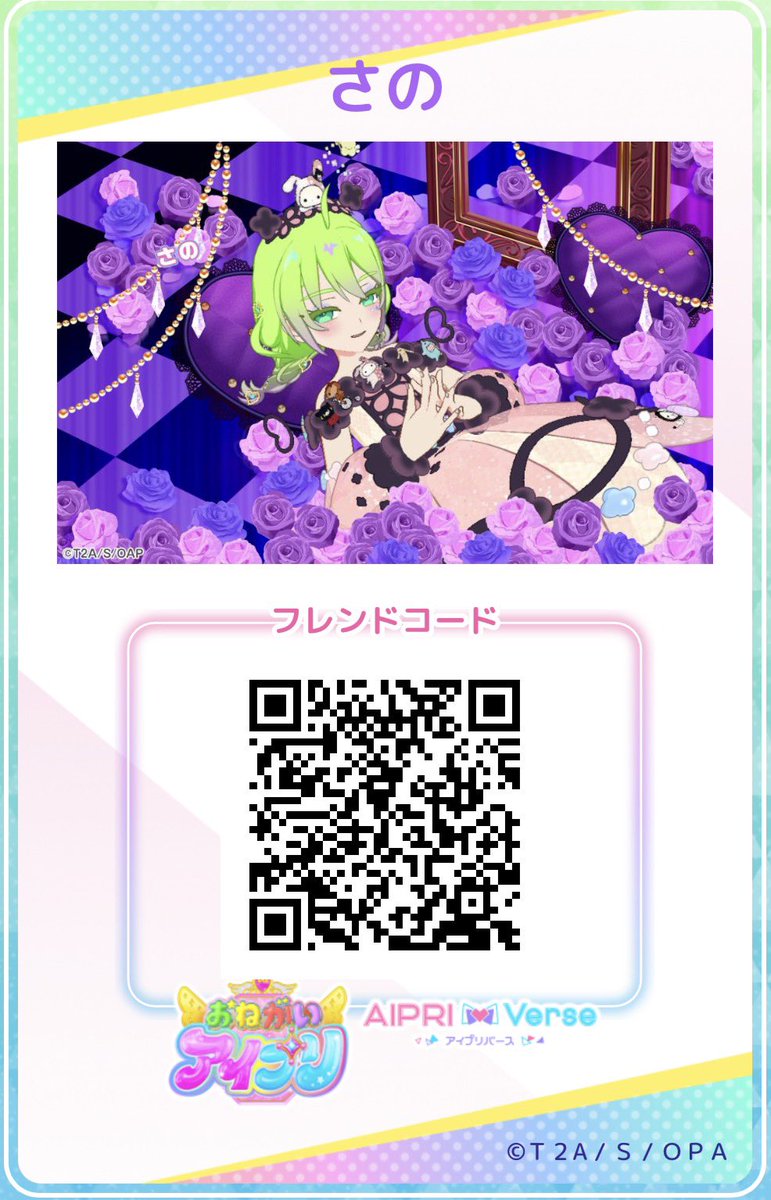 Sano_0515's tweet photo. #アイプリバースやる方と繋がりたい
#アイプリ好きと繋がりたい 
#アイプリ
#さのフレカ

センチメンタルサーカス コーデ https://t.co/uMkPMthGQp