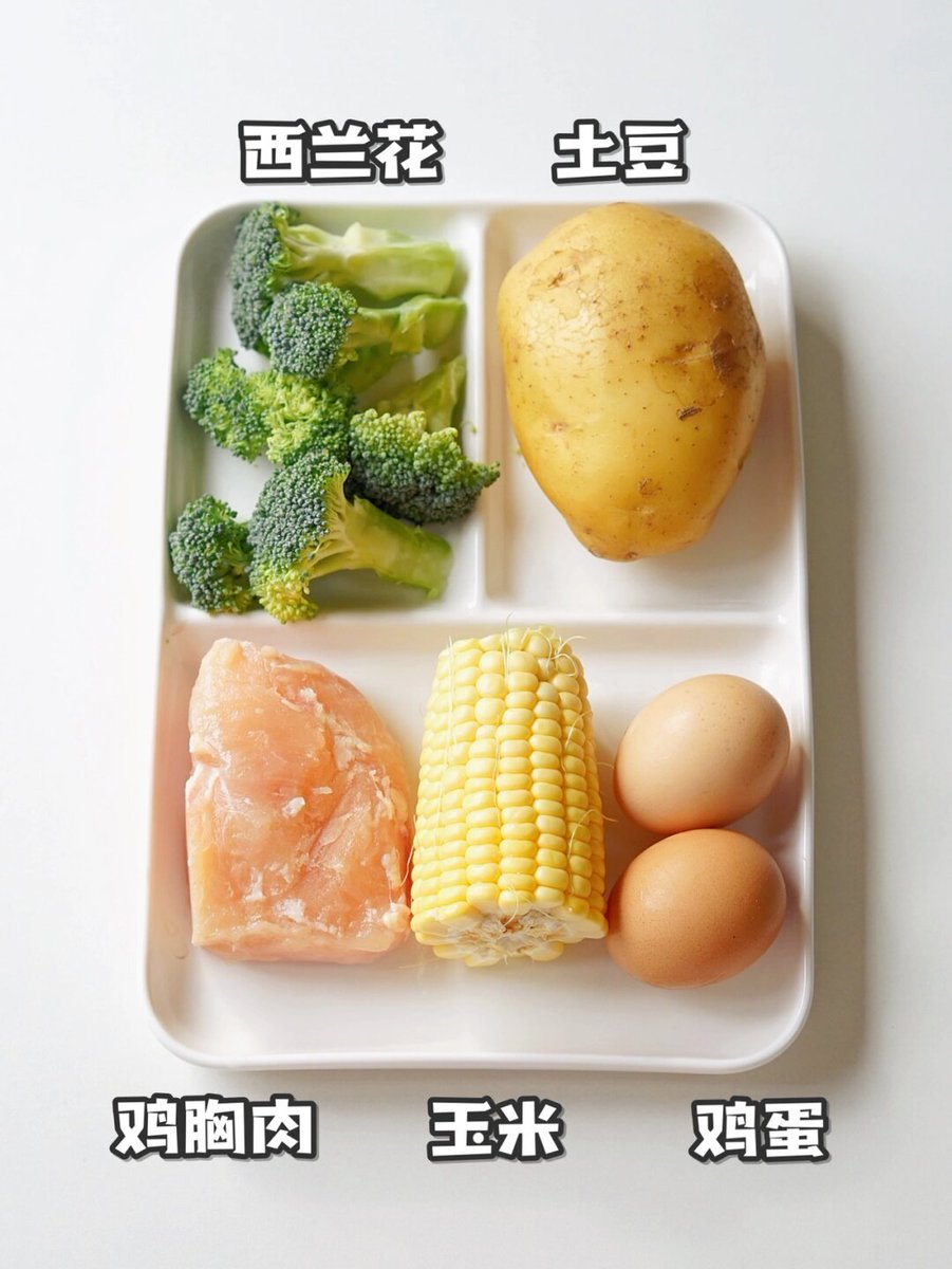 Demountain3's tweet photo. Today’s balanced减脂餐 idea: grilled chicken breast + quinoa + roasted broccoli. High protein, fiber-rich, keeps you full for hours without extra calories! #HealthyEating #减脂餐 https://t.co/y862SK518i