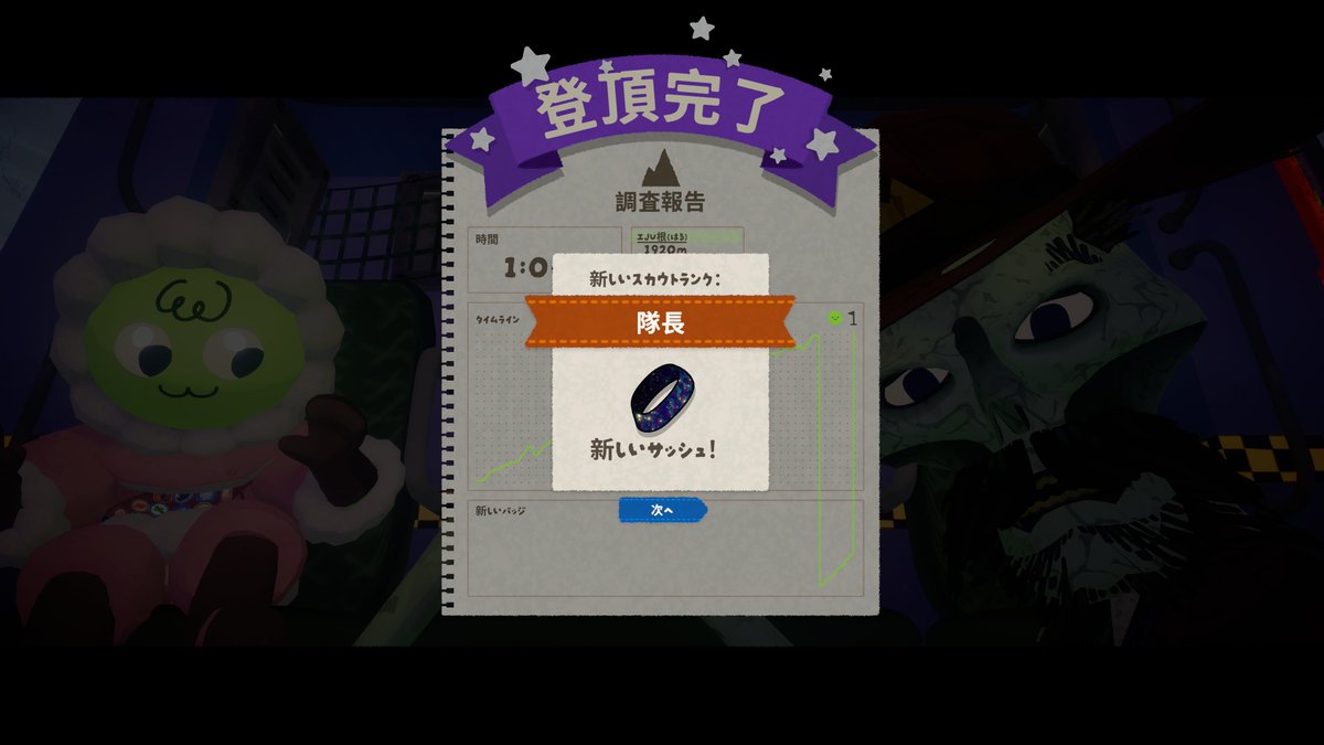 halu5736gu's tweet photo. 成し遂げました！ちなみに1時間4分くらい！ https://t.co/I7RHMcqaeQ