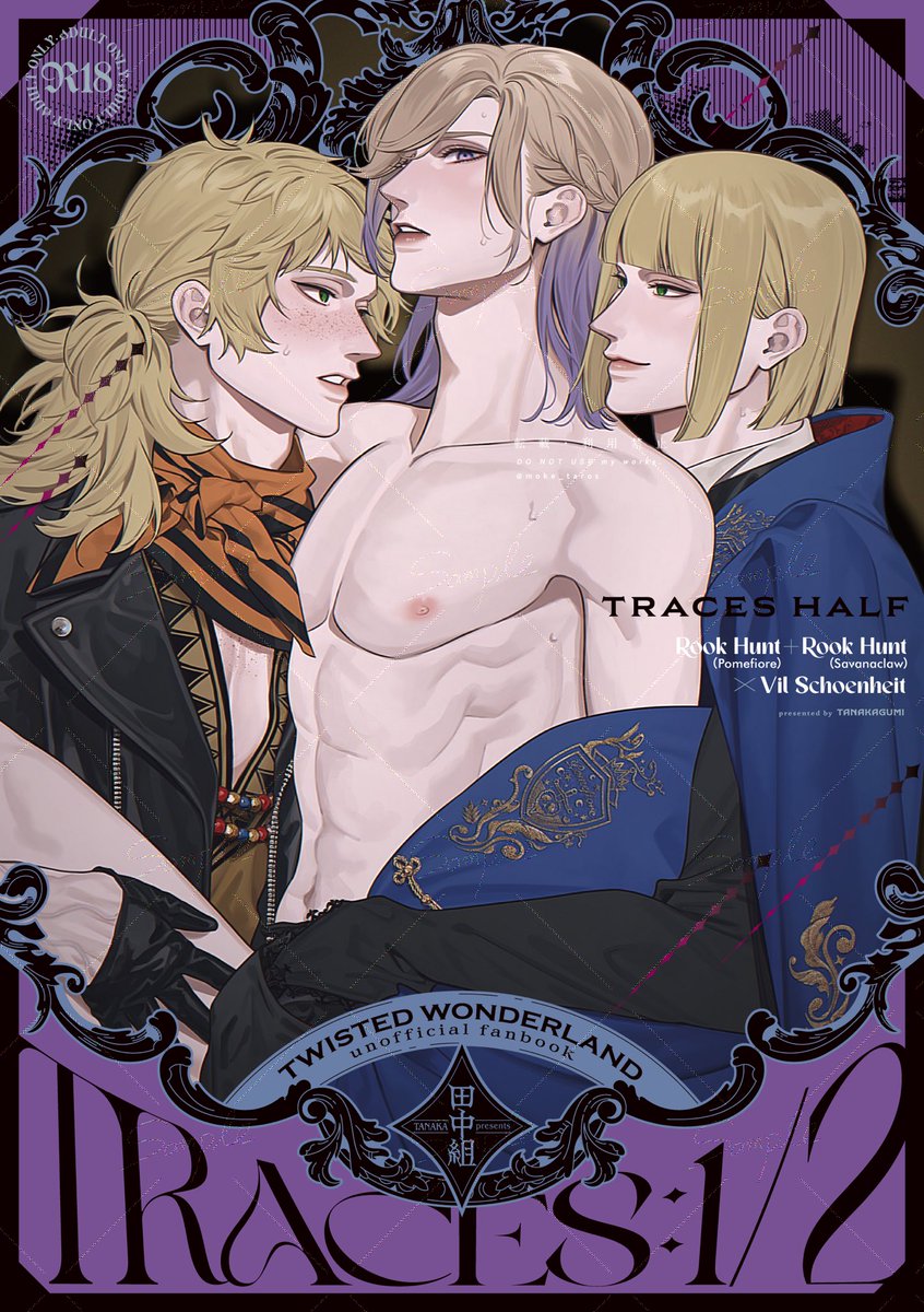 moke_taros's tweet photo. 8/30 Beckon of the Mirror VG2026
ルクヴィル🏹👑
新刊サンプル
『Traces: 1/2』
2️⃣0️⃣↑向け/72P/A5
(1/4)ツリーに続きます https://t.co/CfxBXWdqDA