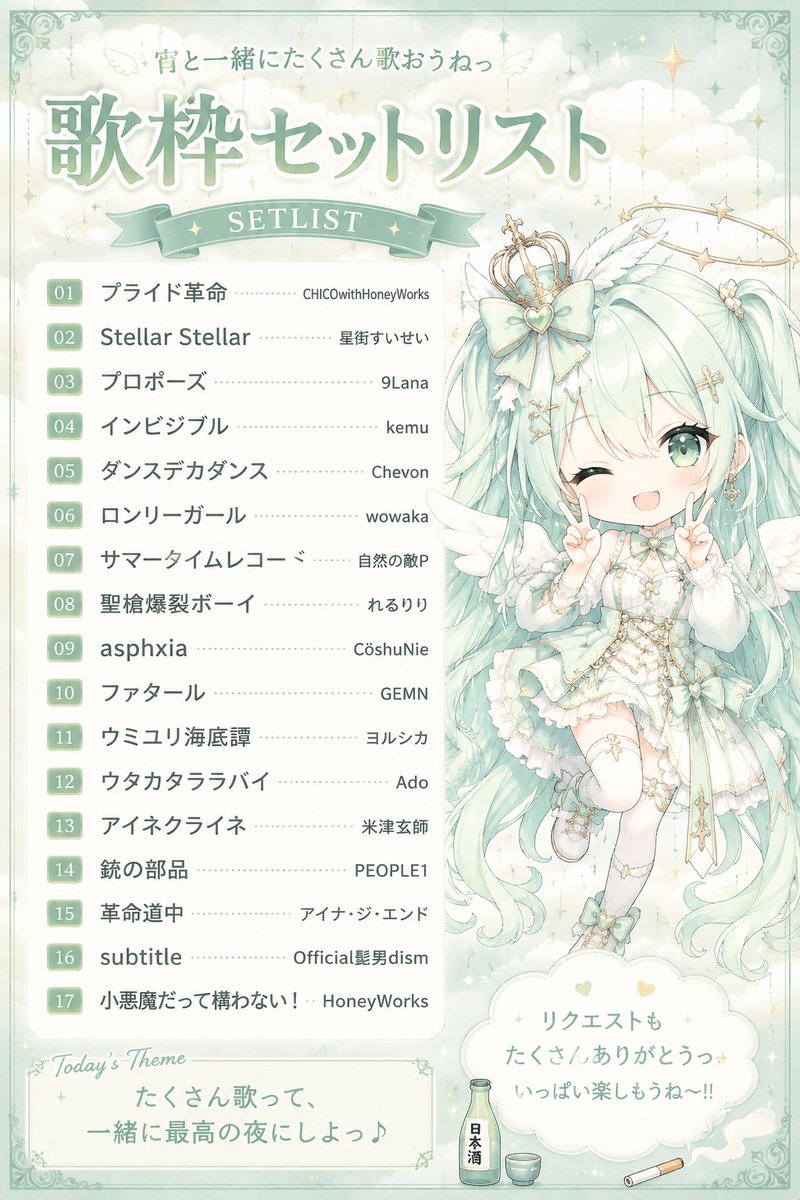 amaha_yoi's tweet photo. 遅れましたが、この後配信させて頂きます！
よろしくお願いします🙇‍♀️ https://t.co/e3thfRqkWp