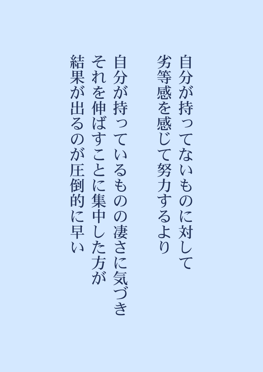 zen_LifeHack's tweet photo. これに気づけると、強い。 https://t.co/1EYLzPmaBY