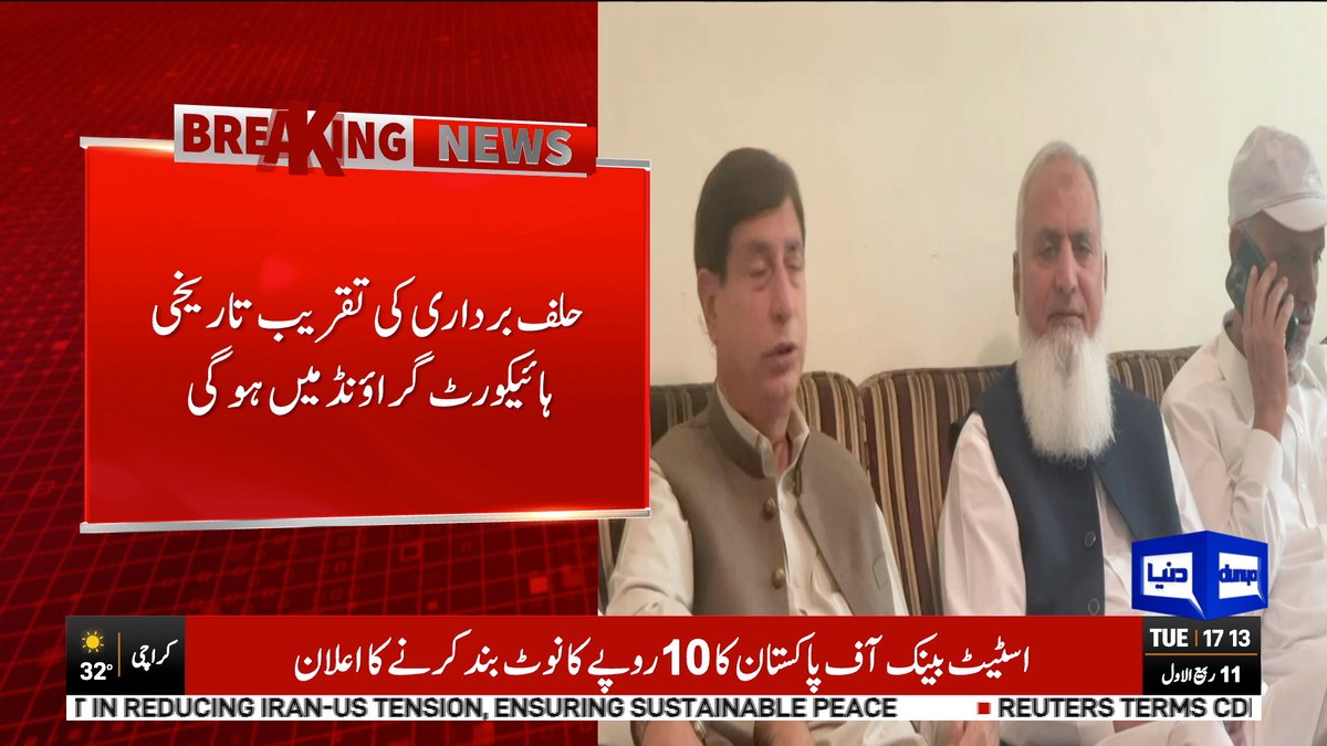 DunyaNews's tweet photo. مسلم لیگ ن کے شاہ غلام قادر وزیراعظم آزاد کشمیر کیلئے نامزد
Follow the Dunya News Whatsapp Channel 👇🏻:
https://t.co/rRRWPUXjIt
#DunyaNews #BreakingNews #ShahGhulamQadir #PMLN #AzadKashmir #AJK #AJKPrimeMinister #PMLNPolitics https://t.co/3ECRK4Z6dZ
