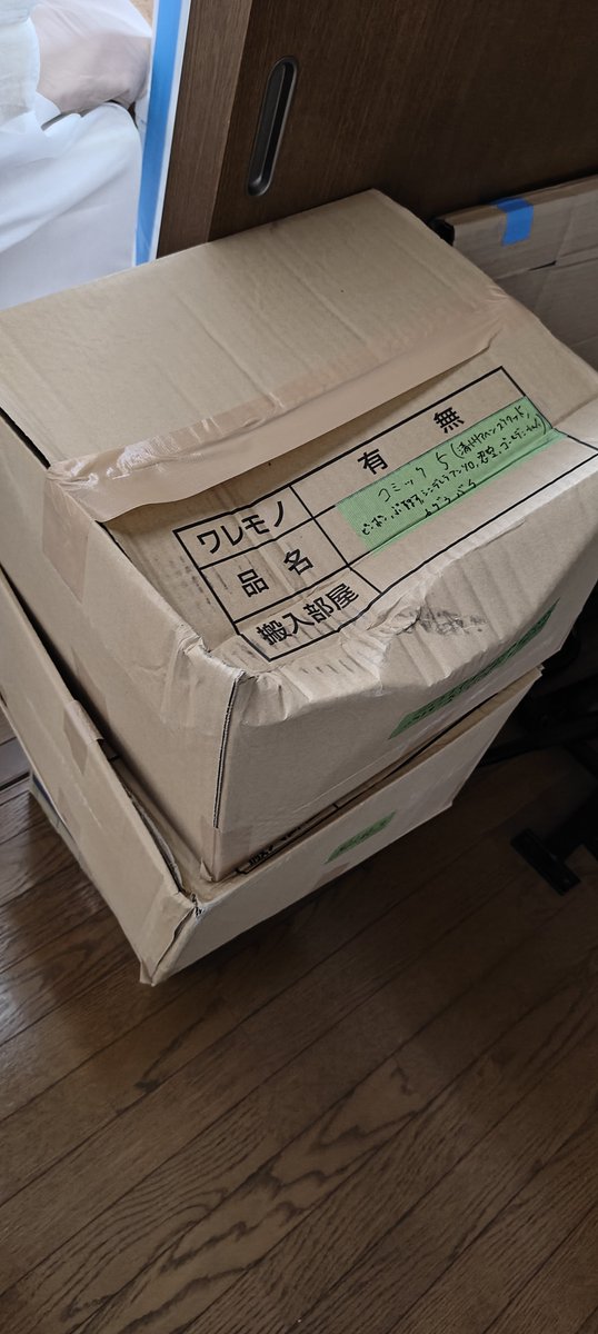 ampa_ssant's tweet photo. ココがすごいぞ！
13万円の格安引っ越し屋さん https://t.co/mo4j2g7T9f