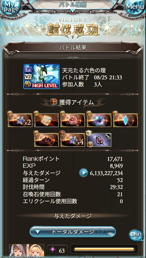 Shuri_cir's tweet photo. 毎日天元 1日目
はずれ https://t.co/L0aKtqXj8O