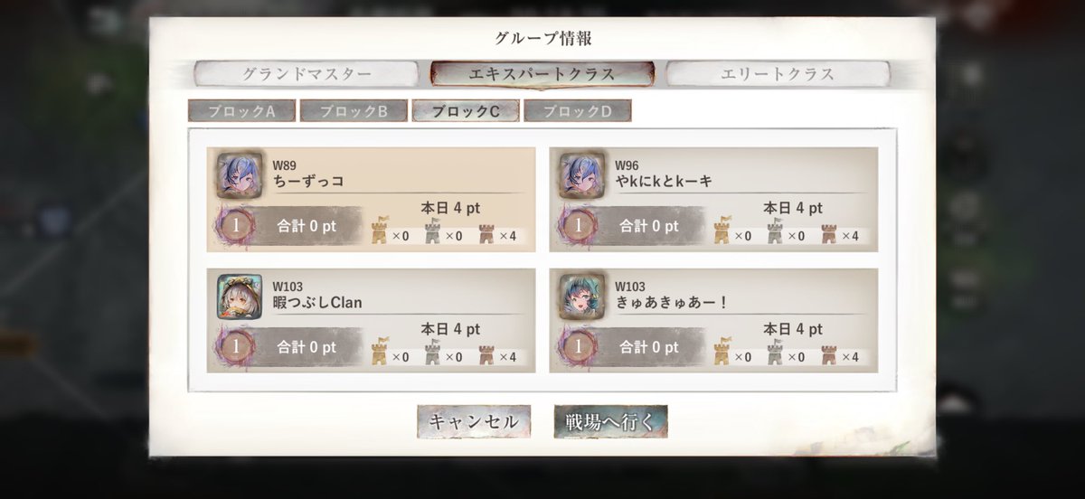 Somurain's tweet photo. グラバトよろしくお願いします！！ https://t.co/kCBWKsgpRI
