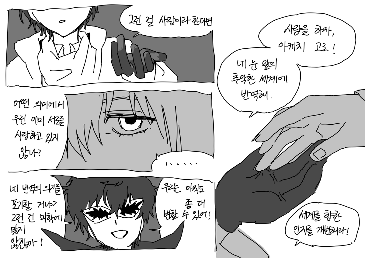 shrmpptt's tweet photo. 主明 주아케 

아무 의미 없음 https://t.co/qzK3sPF0sY