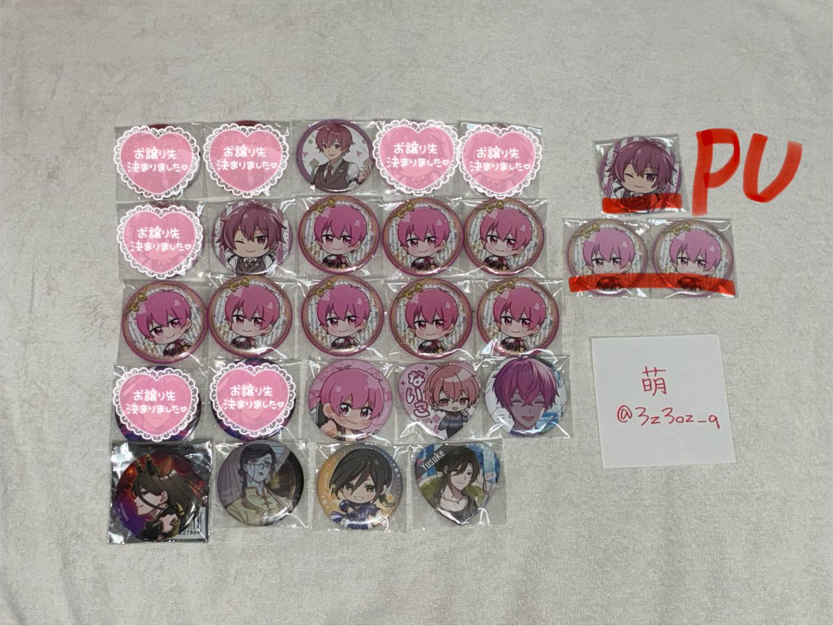 3z3oz_q's tweet photo. 求 🍣悠久>PayPay>>1枚目緩
譲 画像

pu〇 交換最優先 ♡のみ辞退
どのようなものでも前向きに検討致します
気軽にお声がけ下さい

#いれいすグッズ交換
#いれいすグッズ買取
#いれいすグッズ譲渡 https://t.co/lku1XIln4v
