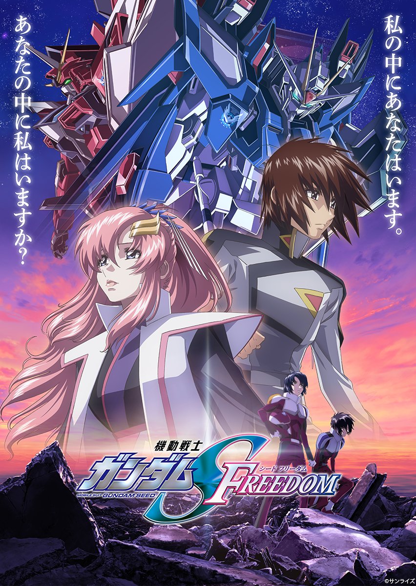 ガンダム公式 on X: 