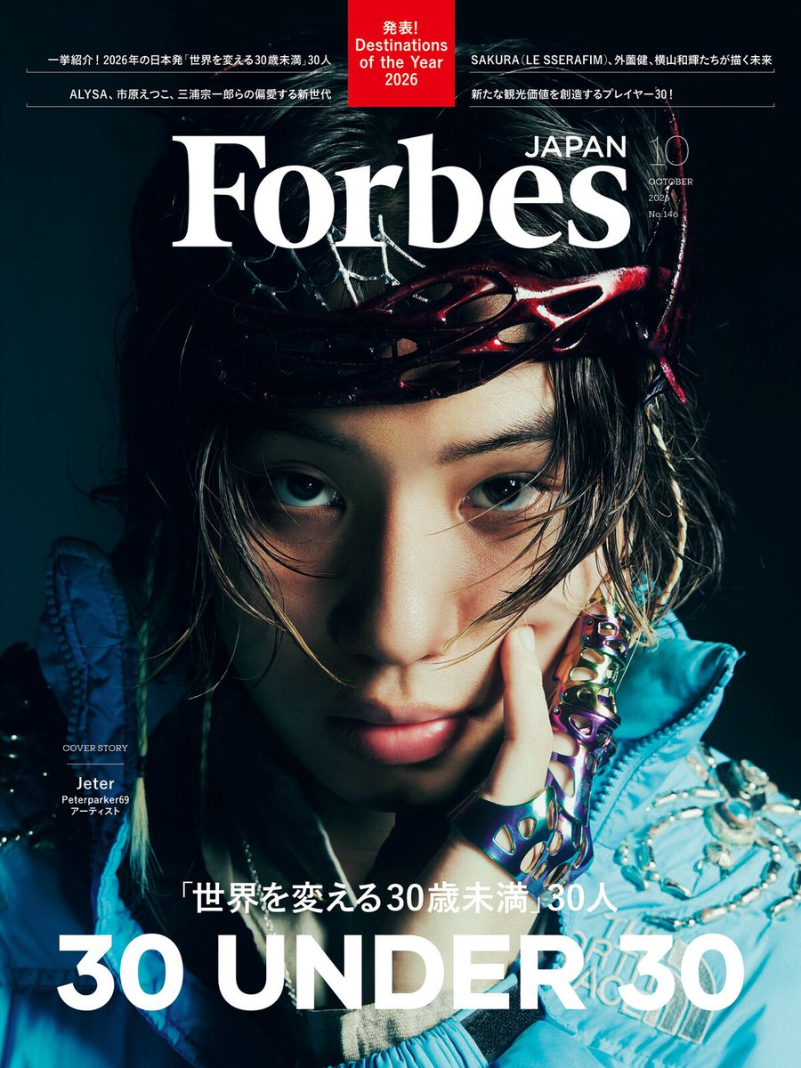 natalie_mu's tweet photo. Peterparker69のJeter、BABYMETAL、
LE SSERAFIMのSAKURA、幾田りら
CUTIE STREET、Young Cocoら

「世界を変える30歳未満」に選ばれる
https://t.co/l9EPfmDJwK

#u30fj #ForbesJAPAN https://t.co/2XnzVkXHD2
