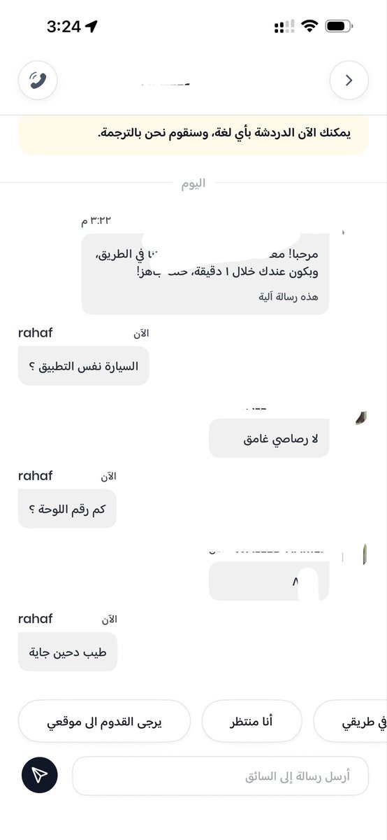 therahafaali's tweet photo. @JeenyKSA 
و بعدين معاكم بتواصل مع خدمة العملاء و يوقلوا حلينا المشكلة و ما تنحل 
دايما تجيني سيارات مختلفة عن التطبيق و المشكلة مو هنا السيارة تكون مقرفة لا ريحة ولا نظافة و معفنة https://t.co/YNWfA40OFr