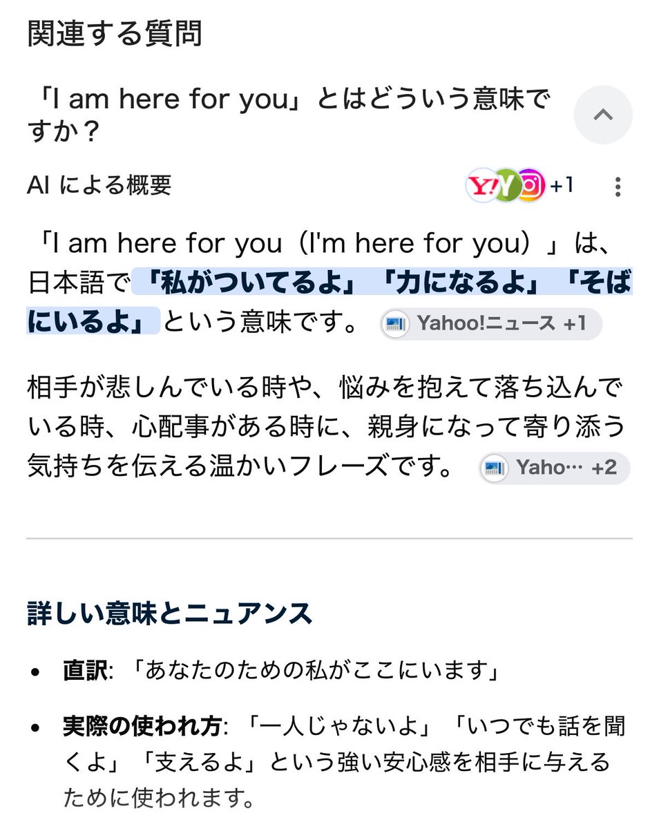 kuki0705's tweet photo. 意味調べたら本当に泣けてきた
福丸小糸さんの『なりたいものなあに』のアンサーということでいいですか😭違くても私はそう思っておきたいです https://t.co/cZnk5FogZy