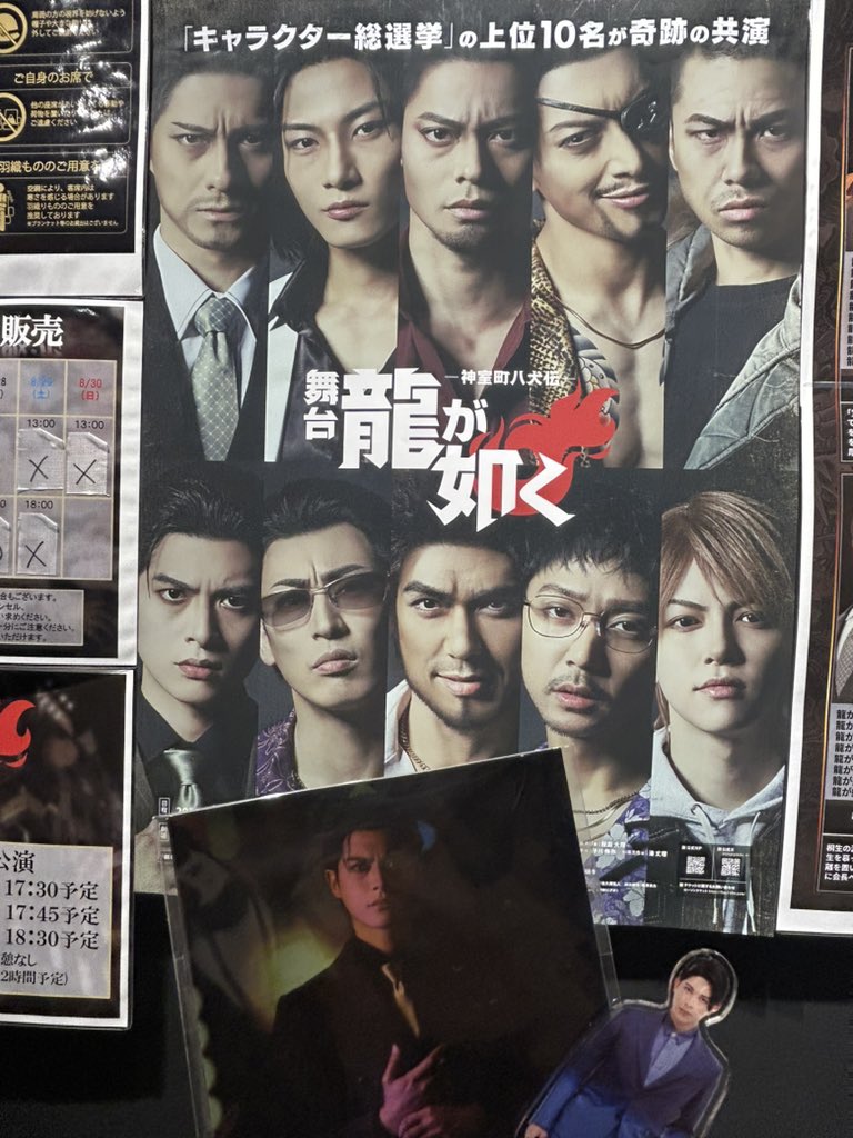 setttttsu1's tweet photo. 13年前から大好きなキャラの峯義孝役を砂川さんが演じるっていう、とんでもない夢、叶えし者。 https://t.co/H9NeKDGdCi