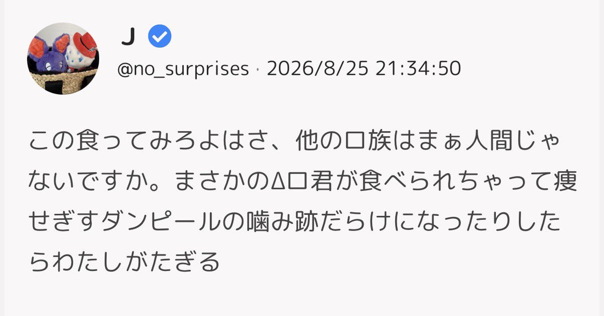no_surprises___'s tweet photo. タイツから。可愛いなぁと言う攻めに食ってみろよと言う受けのネタについてのドラロナ。 https://t.co/EkPUEOMZG1