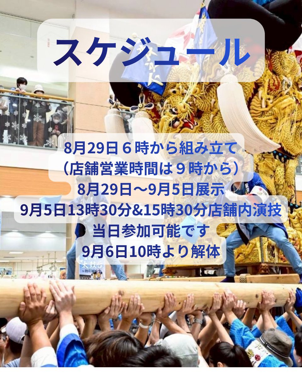 kishinoshitasei's tweet photo. 今年も大阪へ！
よろしくお願いします🙇 https://t.co/w91C3GGbmj