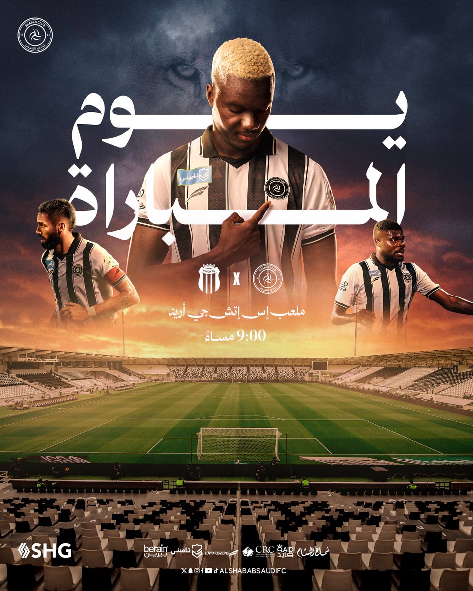 AlShababSaudiFC's tweet photo. يوم المباراة: #الشباب_الرياض 👋🏻
نلتقي الليلة في العرين 🤍🖤

🎟️ | https://t.co/9xc1Q7Op1X https://t.co/WtvwXU3PZ6