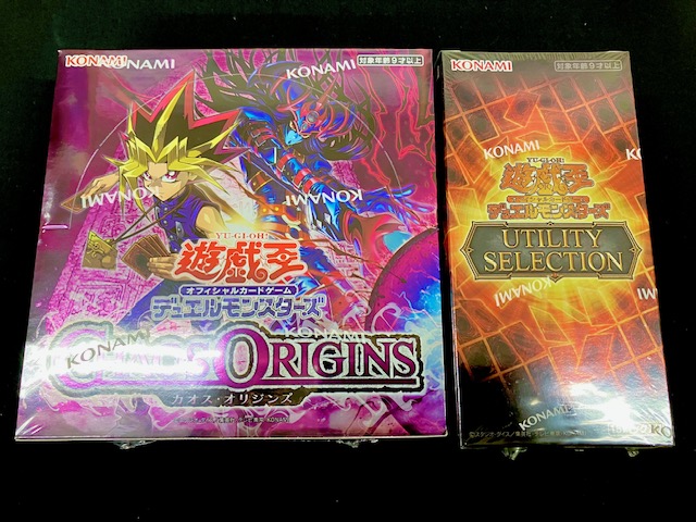 遊戯王OCG CHAOS ORIGINS UTILITY SELECTION ピットイン on X: 