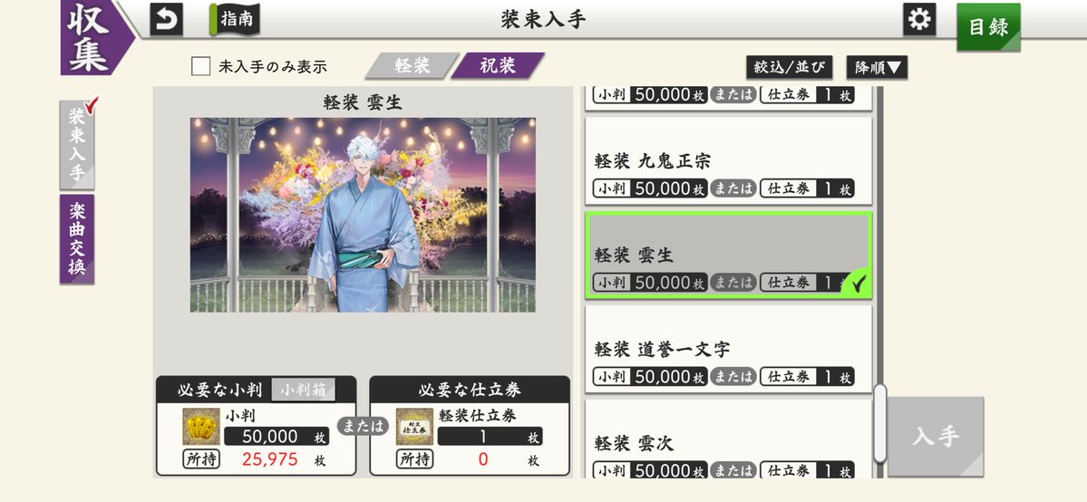 popcorn_udon's tweet photo. ぁっぁーーーー！！！感謝😭😭😭😭😭😭ふひーーー！！！しばらく先だと思ってたからめちゃはぴーーー！！！今日は推しの供給がやばい💕︎💕︎💕︎💕︎ https://t.co/Rh72rmfZkv