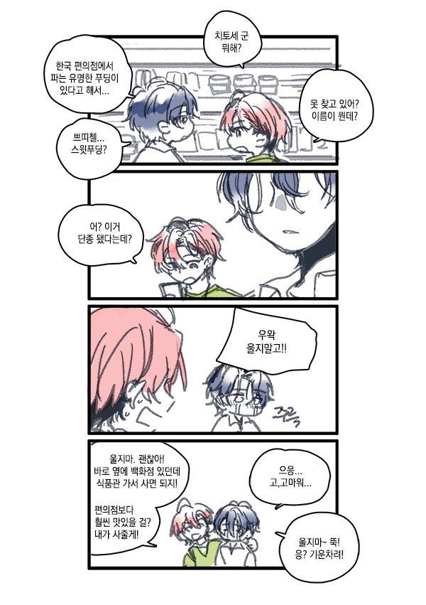 ksn_ssi's tweet photo. https://t.co/xgzHCwwotL