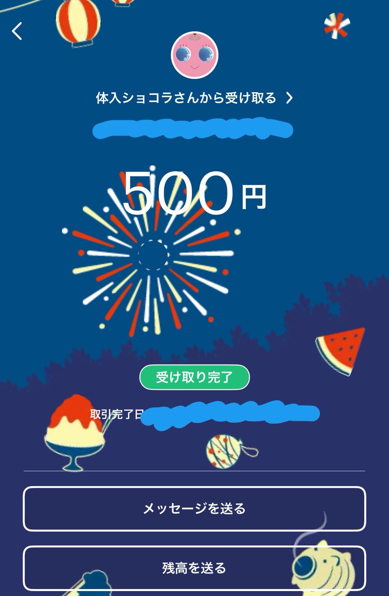 aoi_pppai's tweet photo. 体入ショコラで貰えちゃった〜！ https://t.co/onkDgNT3cR