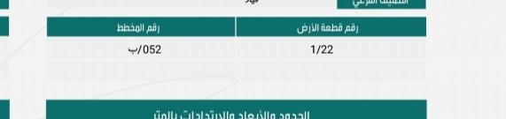 dvu29e's tweet photo. @alrajhibank الدفعه الثانيه متى بتصرفونها عذركم برخصه والرخصة الجديدة المطابقة عندكم من اسبوع بس تقولون مشكلة بصرف الدفعات عامه
@alrajhibankcare
@alrajhibank
@SAMAcares
@SAMA_GOV
@saudibogrv
الين متى تفتحون طلب وتقفلون طلب مماطله بدون حل
عميلنا العزيز، تم تسجيل بلاغكم رقم 76765445 https://t.co/89qDwX5RZE