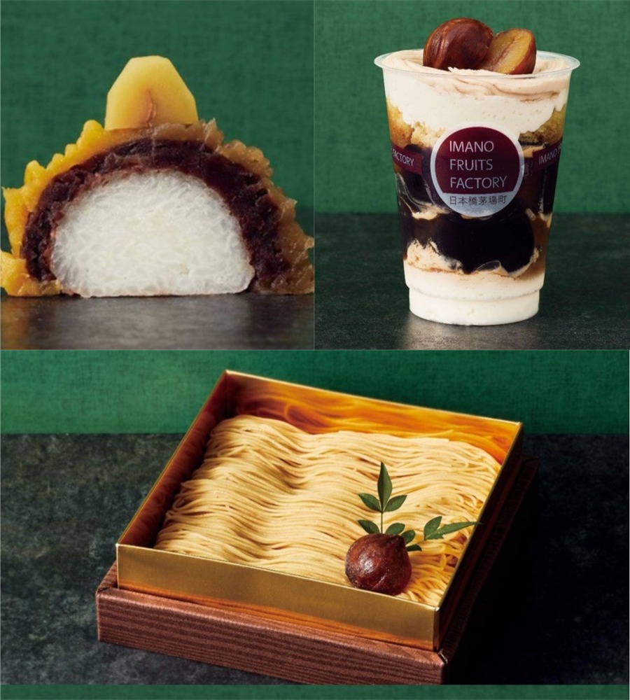 fashionpressnet's tweet photo. エキュート品川「進化系＆王道モンブラン」集結！ “味が変わる”モンブラン＆和栗クリーム大福、モンブランおはぎなど - https://t.co/hBv6L6Zkgi https://t.co/84ugWzWjRs