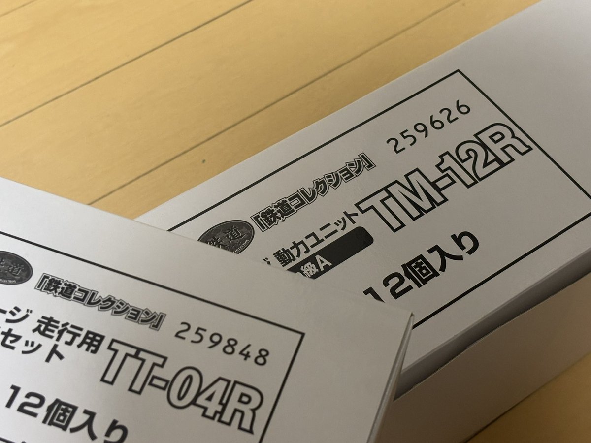 Model_egeyama's tweet photo. さてさて https://t.co/DYLdgBNyyR