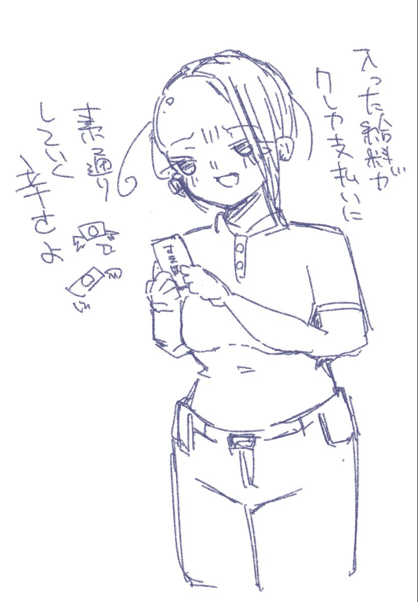 kabudorein's tweet photo. 給料日あるあるなkbちゃんお絵です https://t.co/syEGQlOjfO
