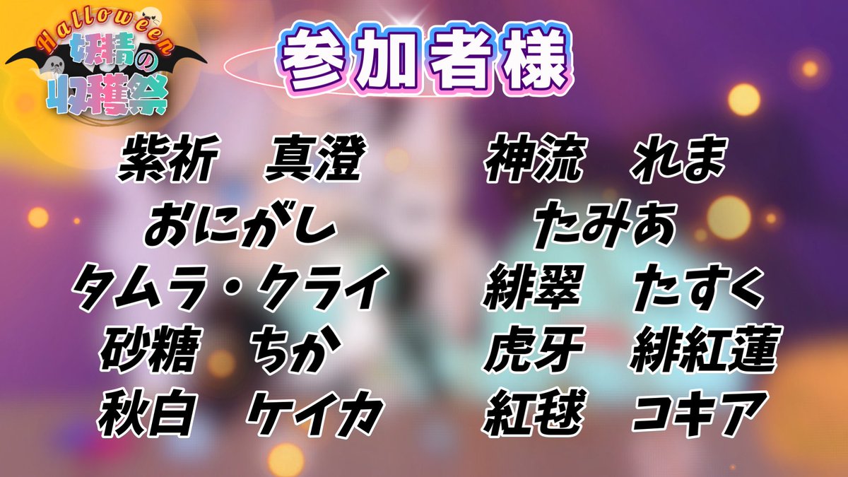 slimelarkoji's tweet photo. 🏺🧚‍♀️お知らせ🧚‍♀️🏺

エナメリィ主催マイクライベント
🎃【妖精の収穫祭】🎃

スタートしております！！！
参加者様！配信者、リスナー両方とも建築スタートしていただいてオッケーですー！

楽しみましょう✨🫧 https://t.co/kzesMoxhyJ