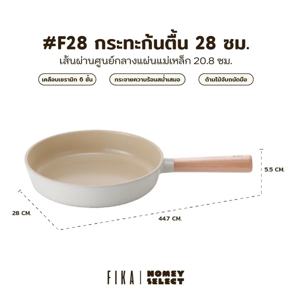 favgurlthings's tweet photo. กระทะ Fika 28ซม. สีขาวครีมมินิมอลสุดๆ made in korea 🇰🇷
📍ของใหม่ (แค่แกะออกมาลองค่ะ)
📍690 รวมส่งค่ะ (แอปส้มขายพันอัพ+)
#ส่งต่อ #กระทะ #fika #เครื่องครัว #ส่งต่อเสื้อผ้า https://t.co/hYmeHHNlzK