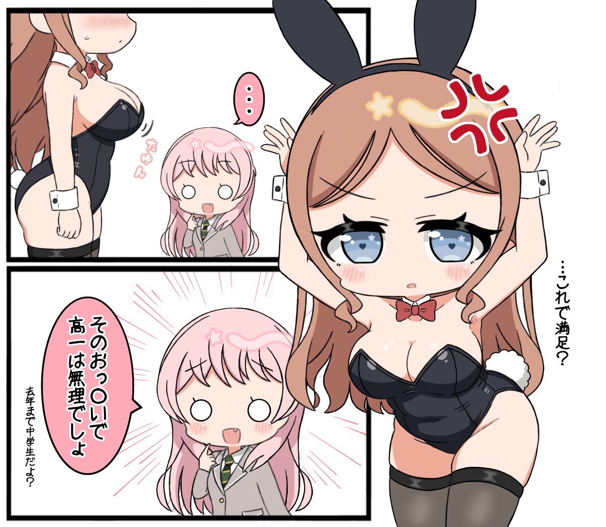 bdp327's tweet photo. バニーそよりんでっっっっっ【1/2】

↓リプに差分 https://t.co/3OwngaQqEl