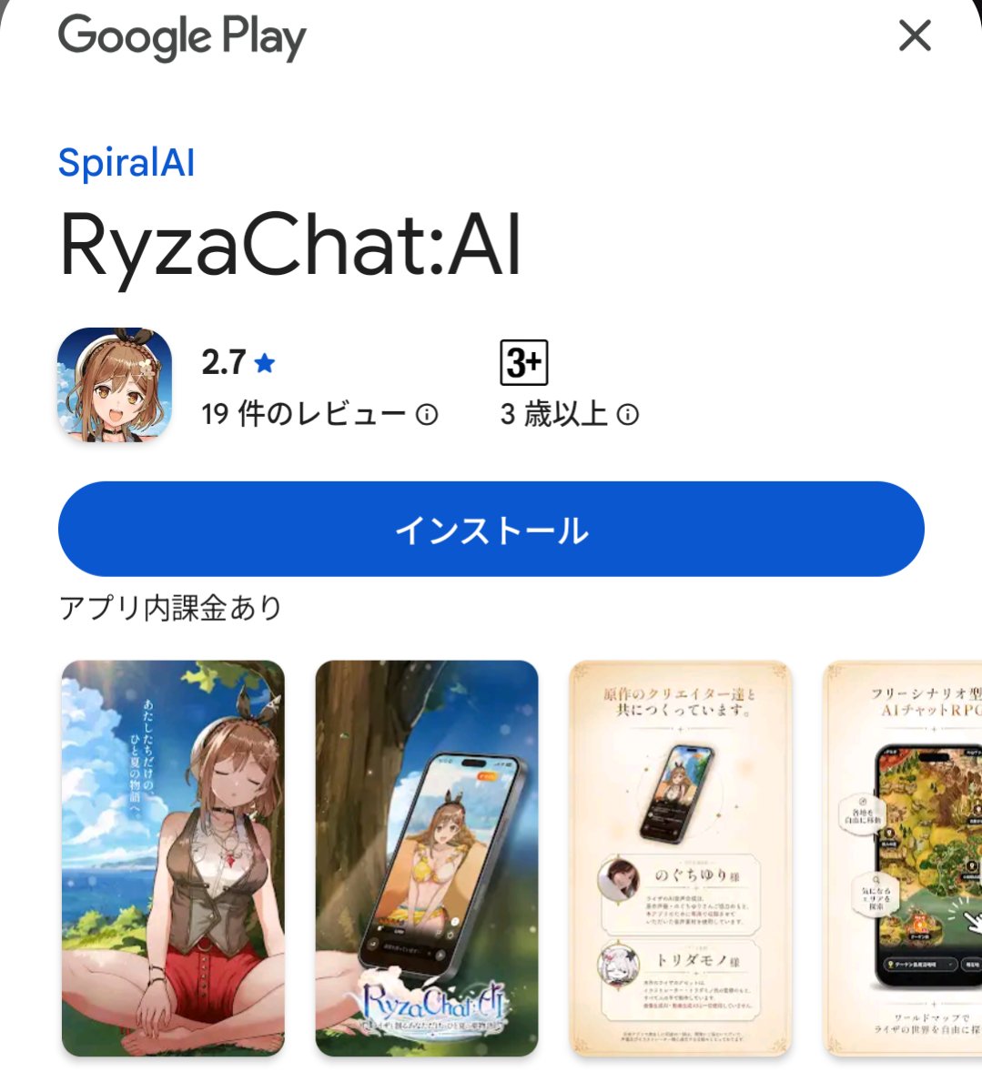 requiem8585's tweet photo. オレは、、、zetaではなく...

Ryzaxするぜ！！ https://t.co/lZ7kN4Twhh