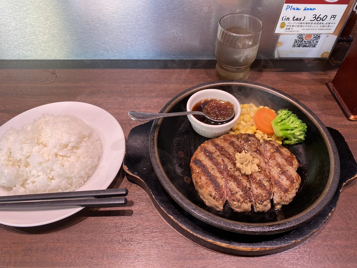 johnmp's tweet photo. いきなりステーキ🥩
ワイルドハンバーグ。
美味しかったです😋
こちらの店舗は閉店🤣
残念ですが😅
いきなりステーキも結構食べれました。
#いきなりステーキ https://t.co/1OyLK3YPRT