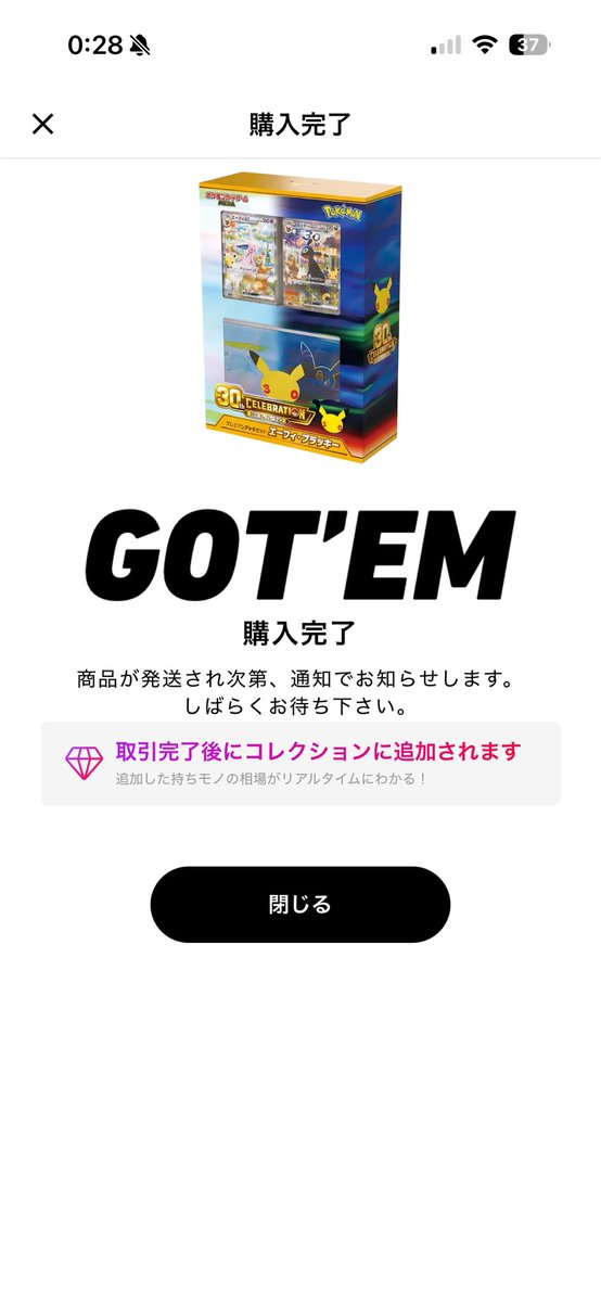 hiro_aka_23's tweet photo. ポケモンカードゲームMEGA 構築デッキ「30周年 セレブレーション プレミアムデッキセット エーフィ・ブラッキー」
買ってみた。
発送されるよねww https://t.co/txP1mGxp7C