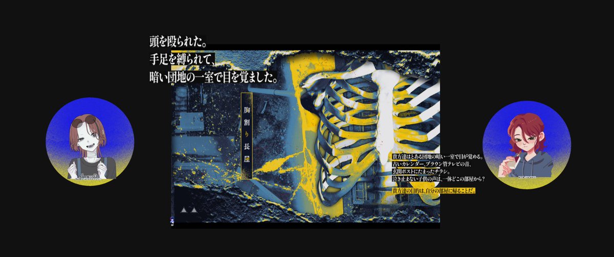 CallofDaoloth's tweet photo. 「胸割り長屋」をPLで遊びました！！帯を切ったオカルト女とバイオリン女は久々に会ったと思ったらどこ！？！？ここ！？！？暗いよ〜！怖いよ〜！バイオリンもヤニもねぇ！！！！んだよここはよぉ！！！！怖くて楽しかったです！KPのをふださん、PLのみあちさん、ありがとうございました！！ https://t.co/nwNHRBnmt5