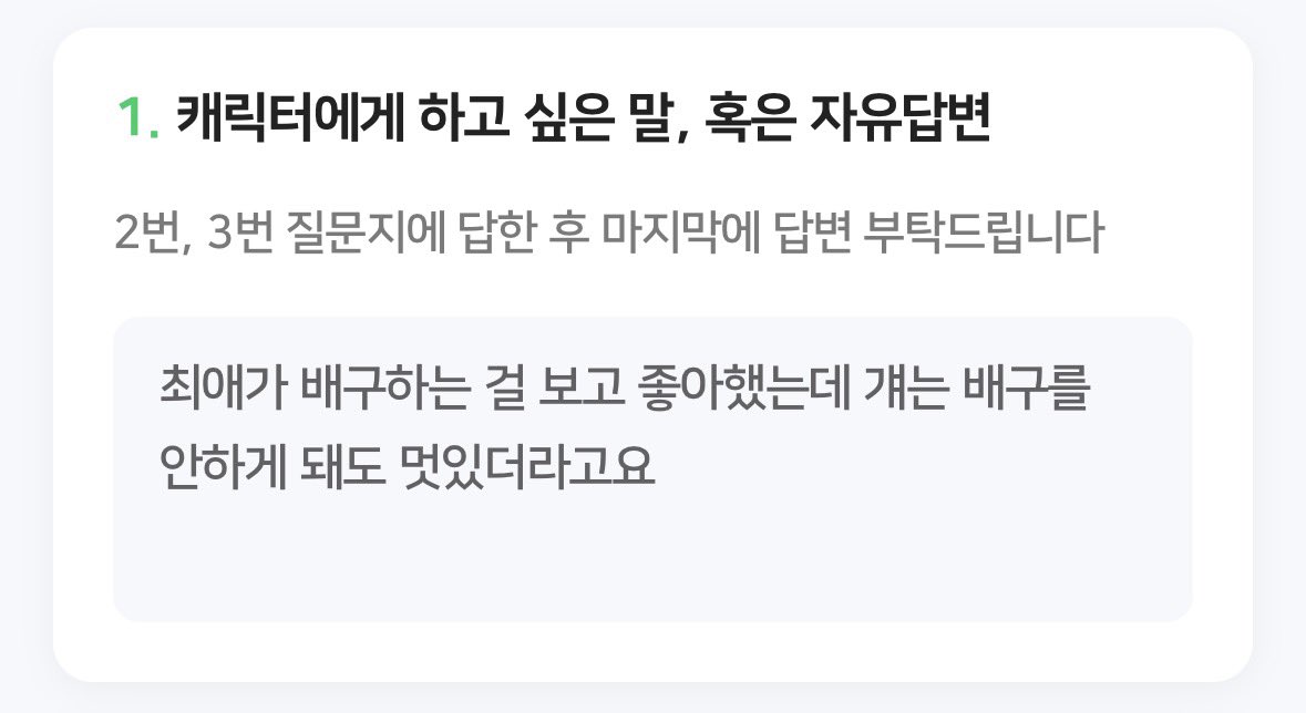 Zzzpoodede's tweet photo. 보면서 울컥한 답변이라 따로 공유해봐요 https://t.co/k1JQX7QBW5