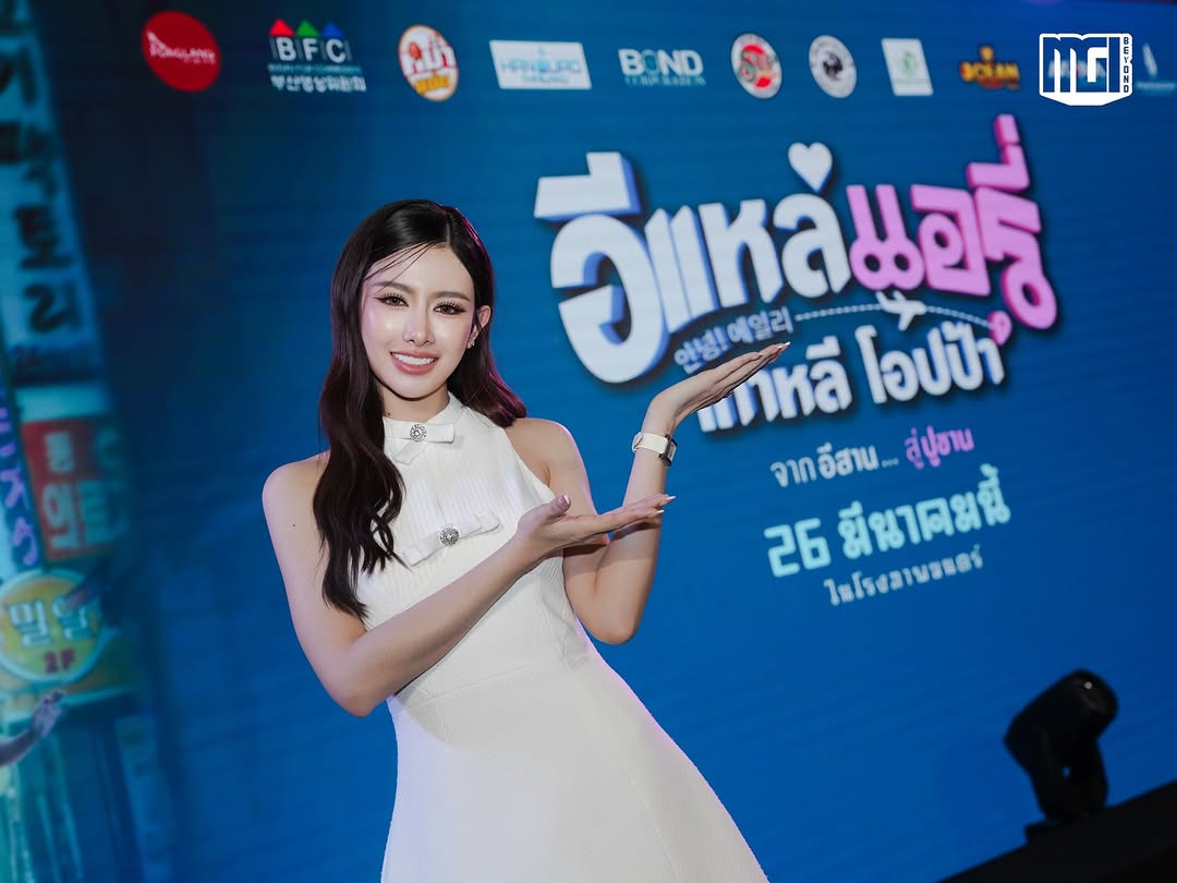 leandrus_cxs's tweet photo. “สแน็ก อัจฉรีย์” ในงาน Gala Premiere ✨ เปิดตัวภาพยนตร์ “อีแหล่แอรี่ เกาหลีโอปป้า”

ขอแสดงความยินดีกับอีกก้าวสำคัญ กับบทบาท ”นางเอก“ เต็มตัวเรื่องแรก โดยมีผู้กำกับ ”คุณอี๊ด โปงลางสะออน“ ที่ใช้เวลาทุ่มเทกว่า 2 ปีเต็ม กับการปั้นและกำกับภาพยนตร์เรื่องแรก... https://t.co/kvUmSCUceC