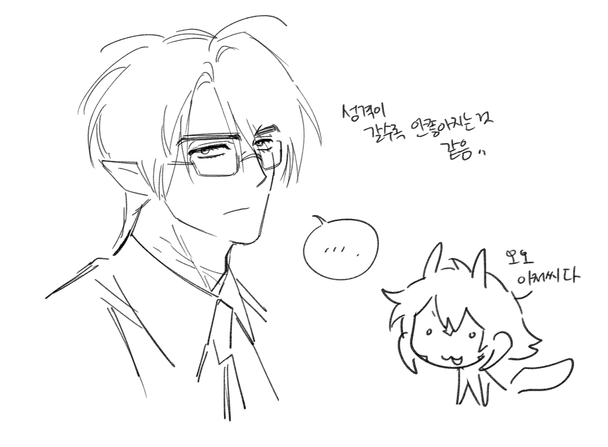 Special0fferG's tweet photo. 생각보다차가운남.. https://t.co/PcXfn3Errl